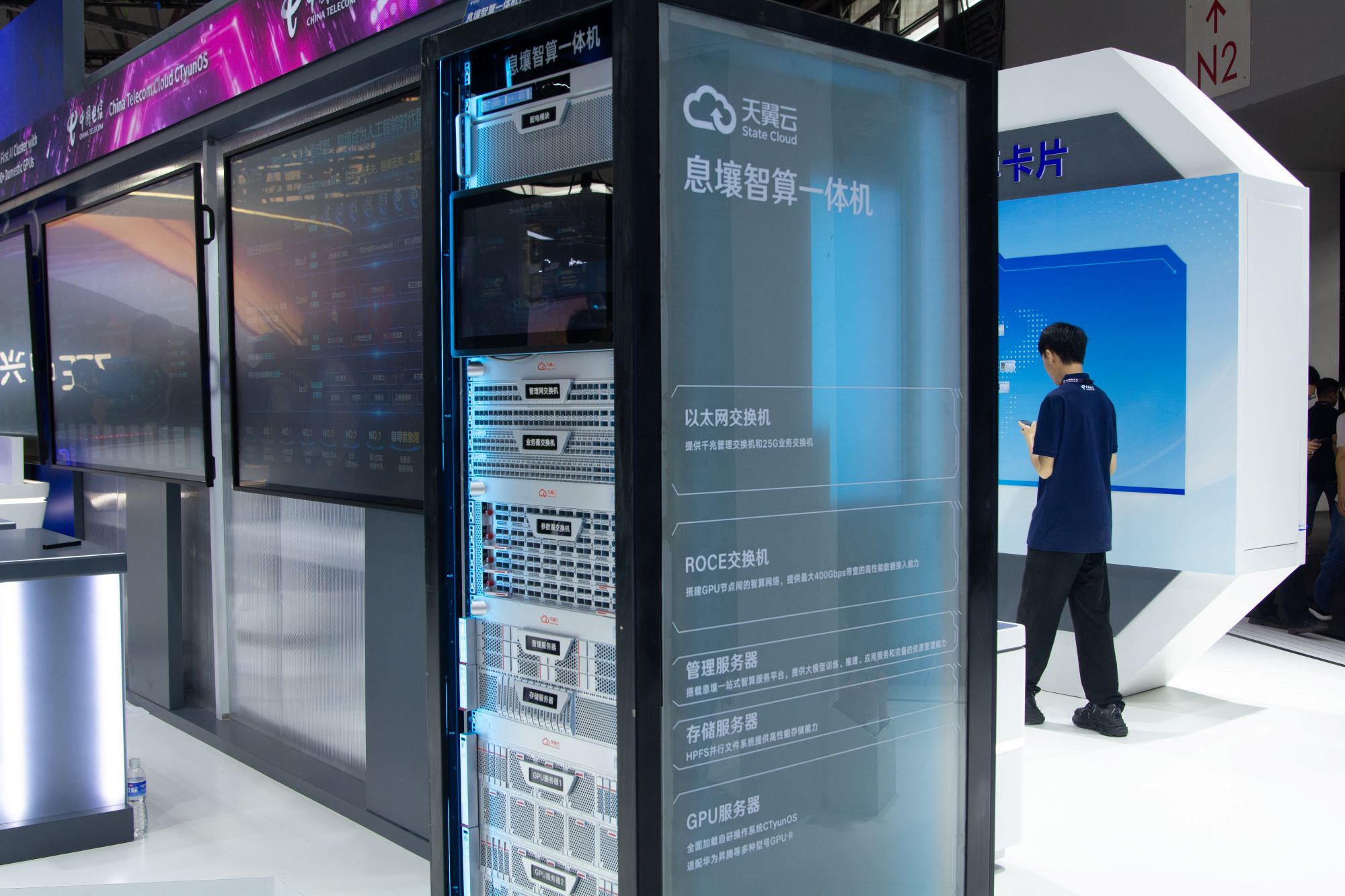 China Takes Quantum Leap Abroad: Exporting Quantum Computers to Europe ...